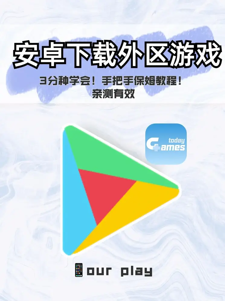 半岛app截图0